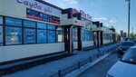 Auto Parts (Sankibay Batyr Avenue, 32) ، متجر قطع غيار ولوازم السيارات