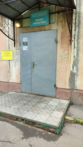 Вход