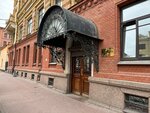 Timex Logistics (Izmaylovskiy Avenue, 29И) ، شركة التخطيط والتنفيذ