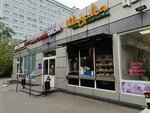 Шаурма та самая (Stroykovskaya Street, 10А), fast food