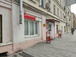 Krasnoe&Beloe (Novoryazanskaya Street, 2/7) ، محل بقالة