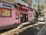Штофф (Moskovskoye Highway, 19), tienda de productos