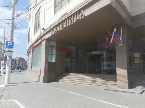 Гостиница Sk Royal Hotel Tula в Тульской области