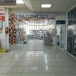 Essa cosmetics (Qajymuqan kóshesi, 8), perfume and cosmetics shop