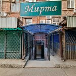 Мирта (Sovetskaya Street, 8) ، خدمات قانونية
