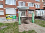 Институт современного образования (Vladimira Nevskogo Street, 38Е) ، دورات تدريب على الكمبيوتر