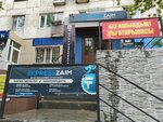 Expresszaim (Akademık Bekturov kóshesi, 71), organización de microfinanzas