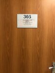 Альфастрой (Respubliki Street, 160), recruitment agencies, vacancies