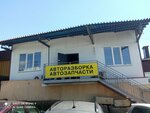 Japanshop (ulitsa Goleneva, 28), auto parts and auto goods store