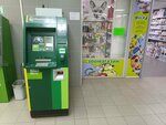 РоссельхозБанк (Oktyabrskiy Avenue, 24А), atm