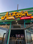 Aladdin express (Kosmonavtov Street, 49/9) ، وجبات سريعة