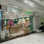 ArinSkin (Yerevan, Northern Avenue) ، متجر بيع العطور ومستحضرات التجميل