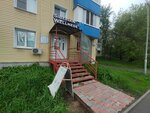 Скорняк (21-ya Amurskaya ulitsa, 9) ، محل خياطة