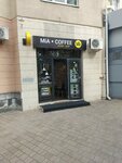 Mia coffee (Lenina Street, 288) ، مقهى