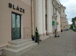 Blaze (Masherava Avenue, 10), clothing store