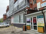 Klin (Krasnoarmeyskaya Street, 96), sports club