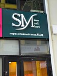 SMlaser (Новодмитровская ул., 2, корп. 2), салон красоты в Москве
