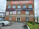 Ekspress-Avto (10 Let Oktyabrya Street, 219), transporte de mercancías por carretera