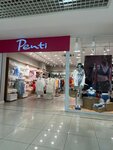 Penti (Babur Street, 6) ، متجر بيع الملابس الداخلية وملابس السباحة
