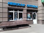 Невская оптика (Murino, Shuvalova Street, 11) ، متجر أدوات بصرية