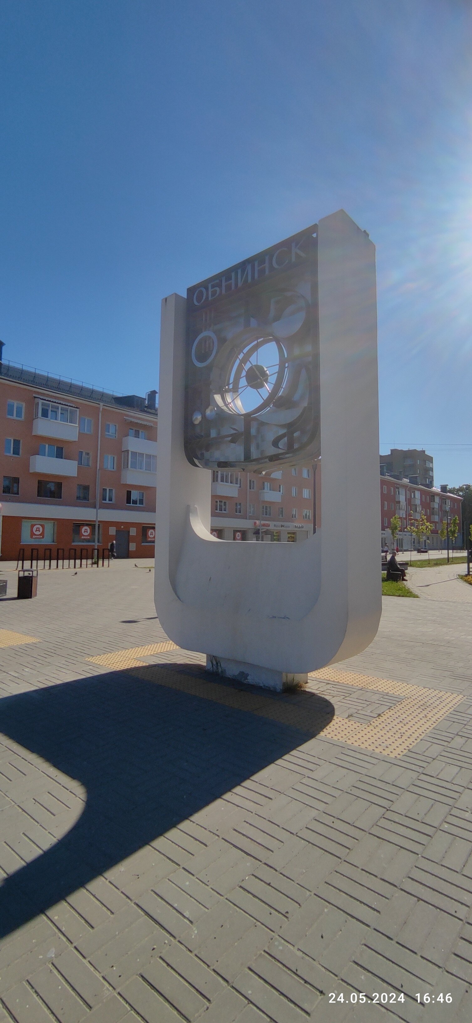 Фото Орбиталь