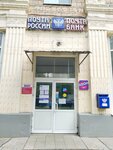 Отделение почтовой связи № 127287 (Петровско-Разумовский пр., 24, корп. 4), почтовое отделение в Москве
