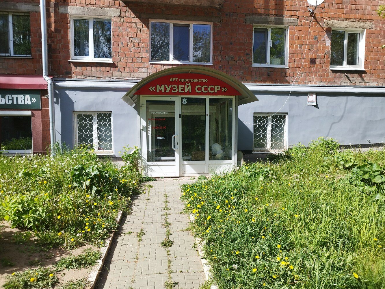 В Ижевске откроется музей СССР udm-info.ru Дзен