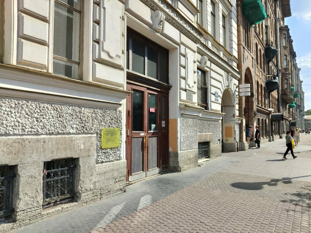 Polyclinic for adults City Center for Outpatient Hand Surgery, Saint Petersburg, photo