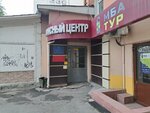 Выход (Vostochnaya Street, 52), legal services