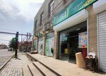 Oba Market (ул. Мамеда Юсифа Ахундзаде, 68), супермаркет в Гяндже