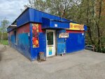 Восточные пряности фрукты и овощи (Perm, Vetluzhskaya Street, 60А) ، توابل ومكونات غذائية