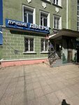 Лучшие двери (ulitsa Lenina, 9), doors