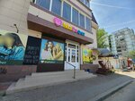 Marafett (Valerii Barsovoy Street, 13Д), tienda de artículos para el hogar y productos químicos domésticos