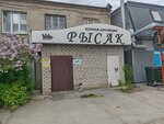 Poligraf Sibir (Stepnaya ulitsa, 25) ، مستلزمات الطباعة