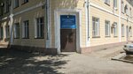 Department of Labor Inspection of the West Kazakhstan region (Nursultan Nazarbayev Avenue, 188) ، وزارات حكومية، خدمات