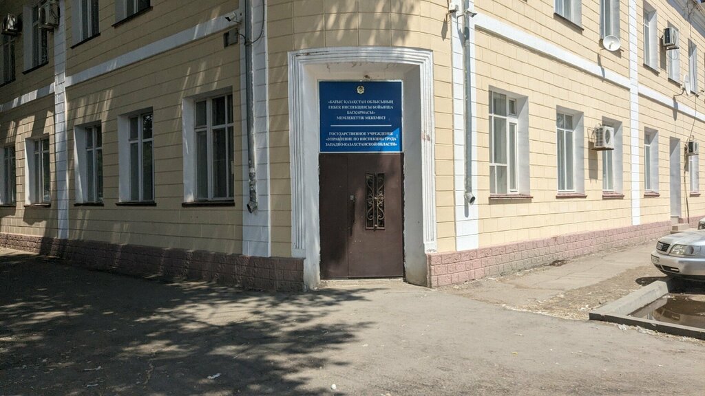 Government ministries, services Department of Labor Inspection of the West Kazakhstan region, Uralsk, photo