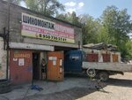 Stantsiya tekhnicheskogo obsluzhivaniya (Generatornaya ulitsa, 25А), car service, auto repair