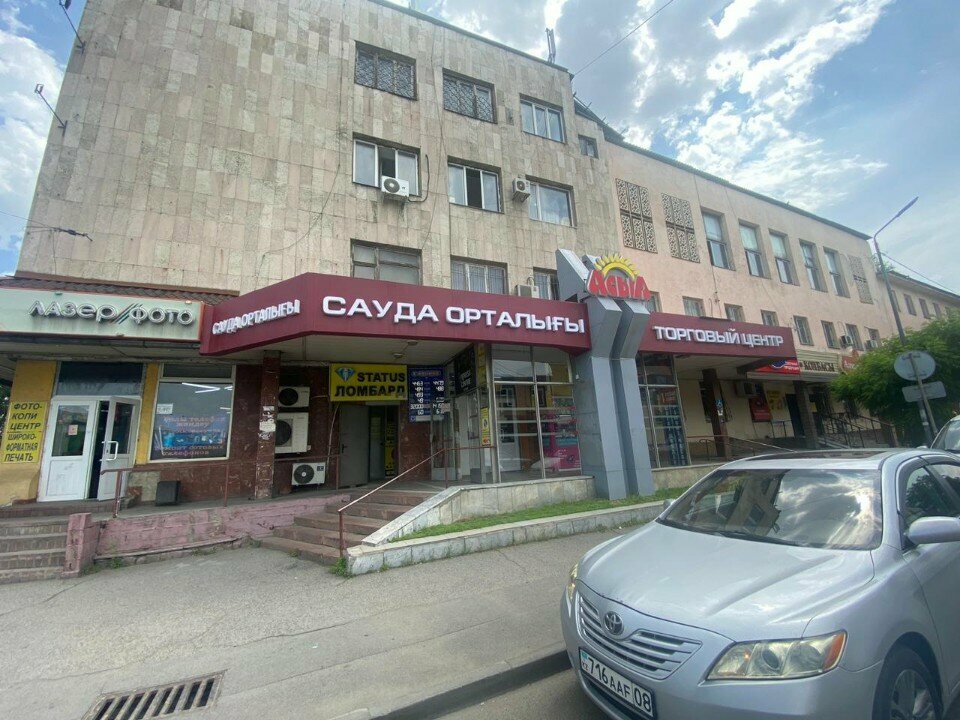 ATM Kaspi Bank, Almaty, photo