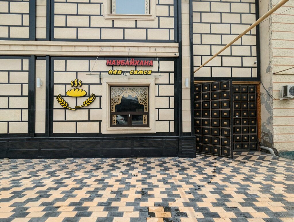 Bakery Naubakhayna, Taraz, photo