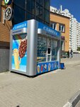 Славица (Olgino Microdistrict, Granichnaya ulitsa, 24с1), ice cream