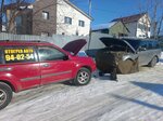 Отогрев Авто 27ru (Suvorova Street, 25) ، إخلاء السيارات