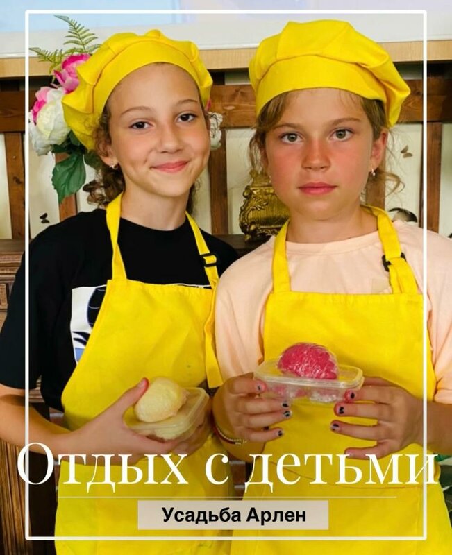 Усадьба Арлен — фото 17