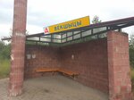 Viekshycy (M-14), public transport stop