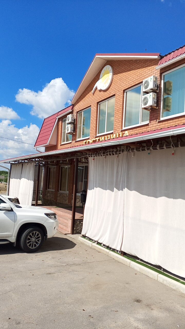 Фото Солнечная