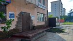Design-Atelier Natalia Polynskaya (Kirova Street, 162) ، متجر ملابس