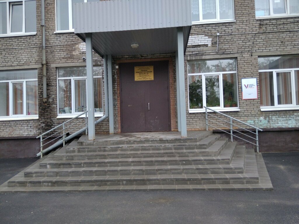 School MBOU Srednyaya obshcheobrazovatelnaya shkola № 18, Cherepovets, photo