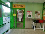 Beer market (Promyshlennaya Street, 38Б), beer shop