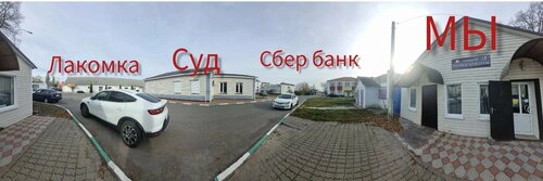 صالون تجميل Точка красоты ، مقاطعة بيلغورود، صورة