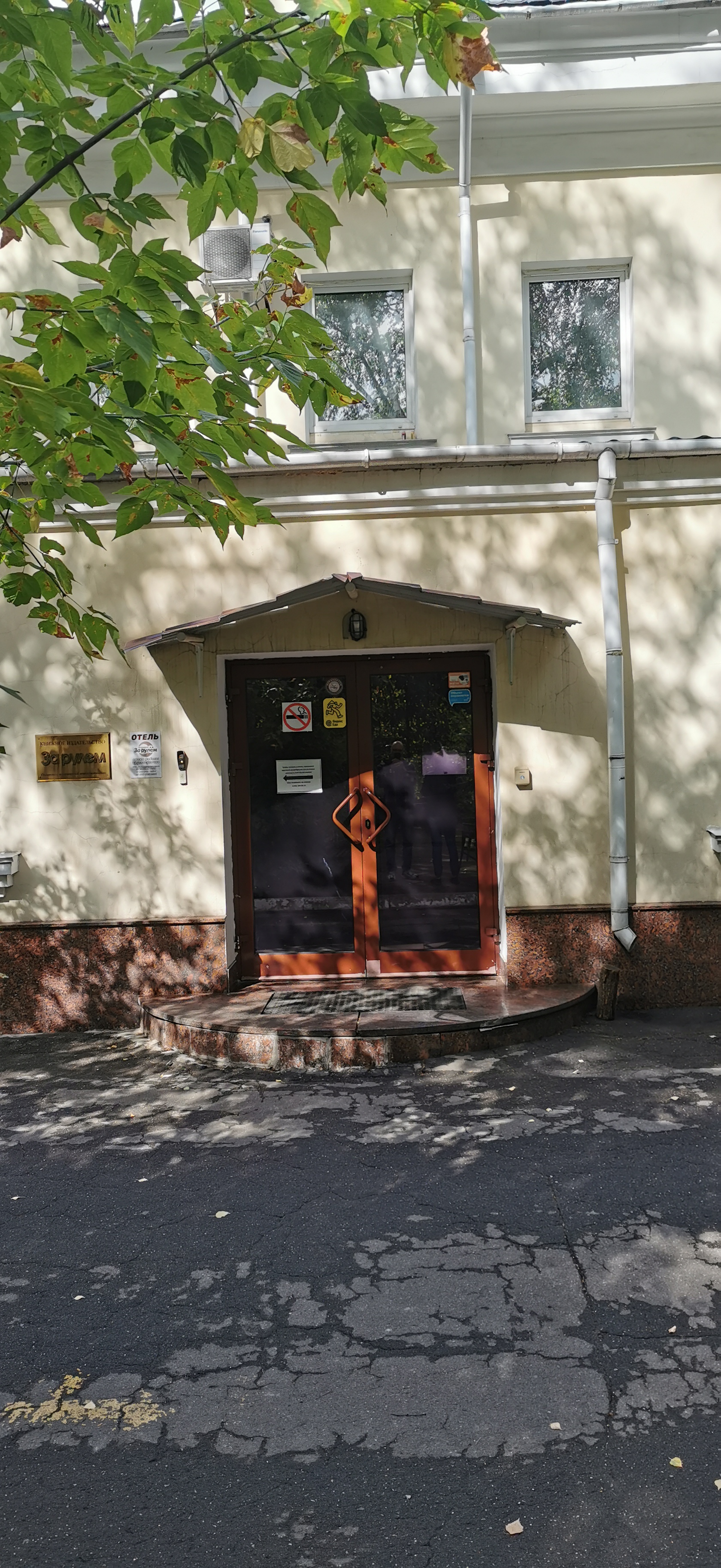 Фото Формула за рулем