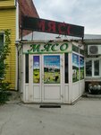 Мясо (Promyshlenny pereulok, 2А), tienda de carnes, embutidos
